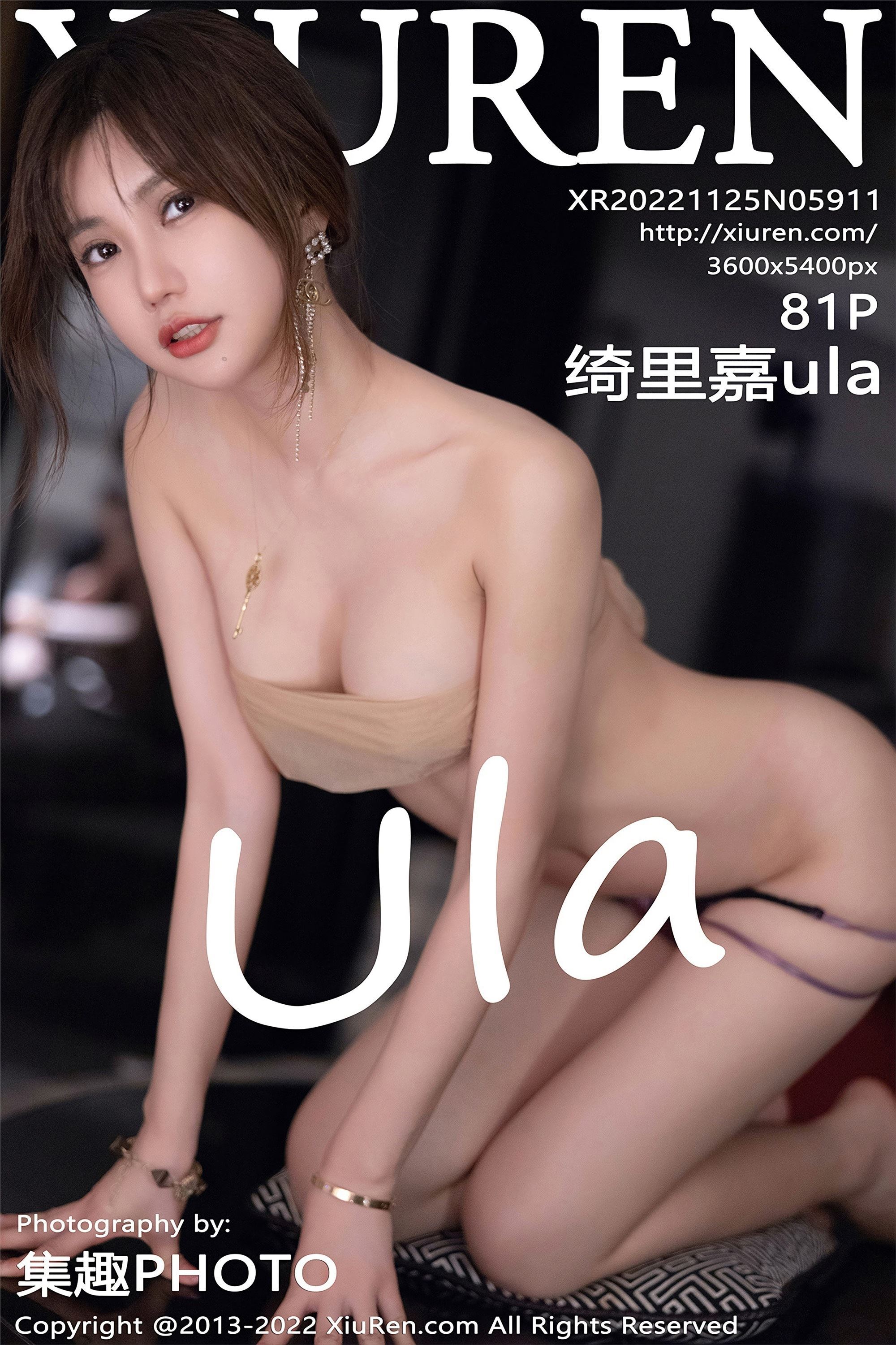 Xiuren秀人网 2022.11.25 NO.5911 绮里嘉ula